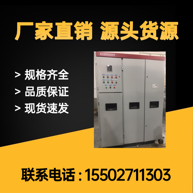 水阻柜的分類您了解哪些？